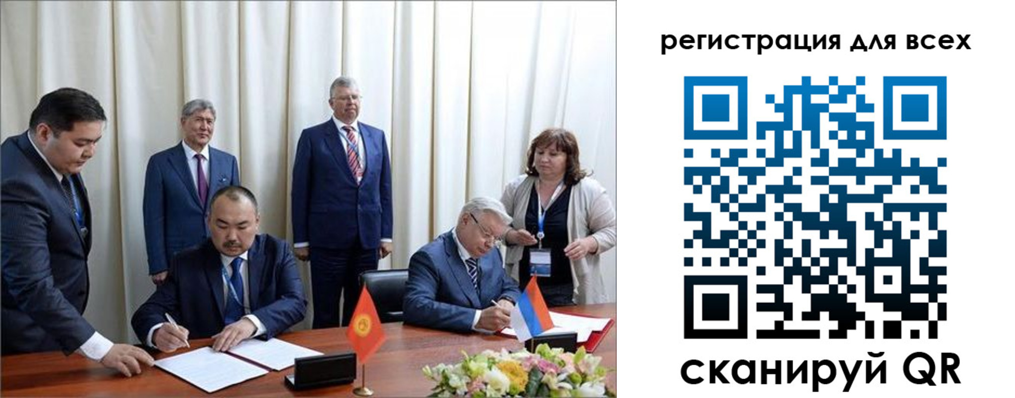 прописка от собственника в Джанкое