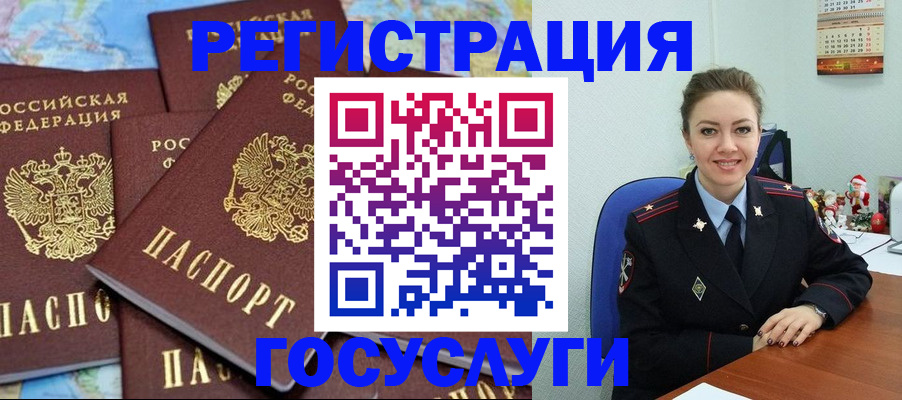 прописка поиск в Джанкое